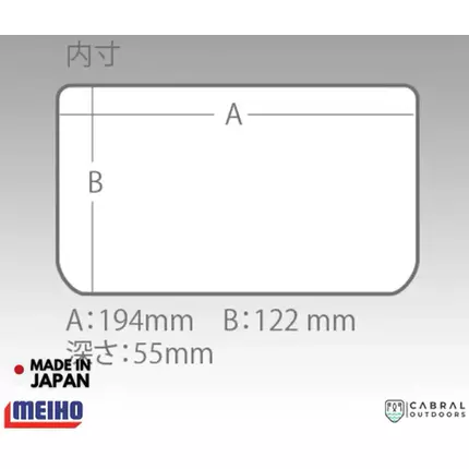 Коробка Meiho Versus VS-800NDDM Compartment Case 205×145×60mm, колір: чорний, фото , изображение 4